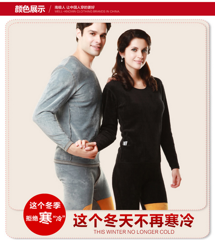 Sous-vêtement thermo Moyen-âge simple en polyester, polyester,  - Ref 766546 Image 14