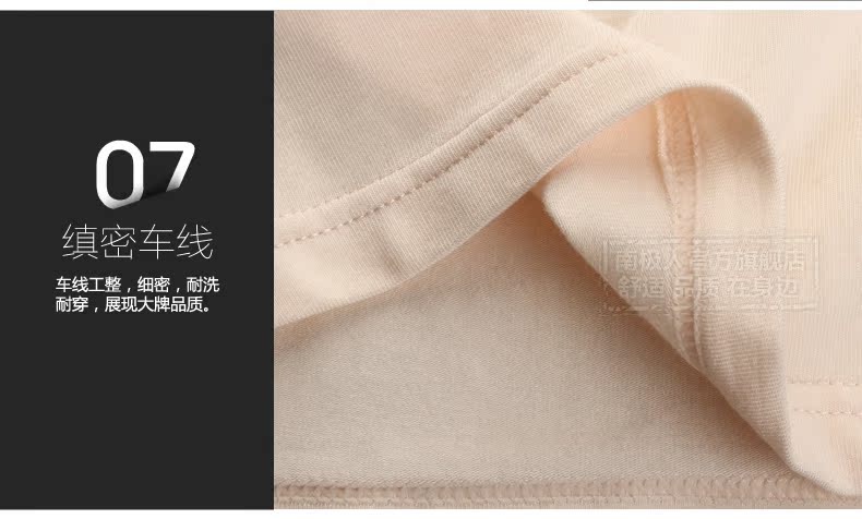 Sous-vêtement thermo Moyen-âge simple en viscose - Ref 766435 Image 40