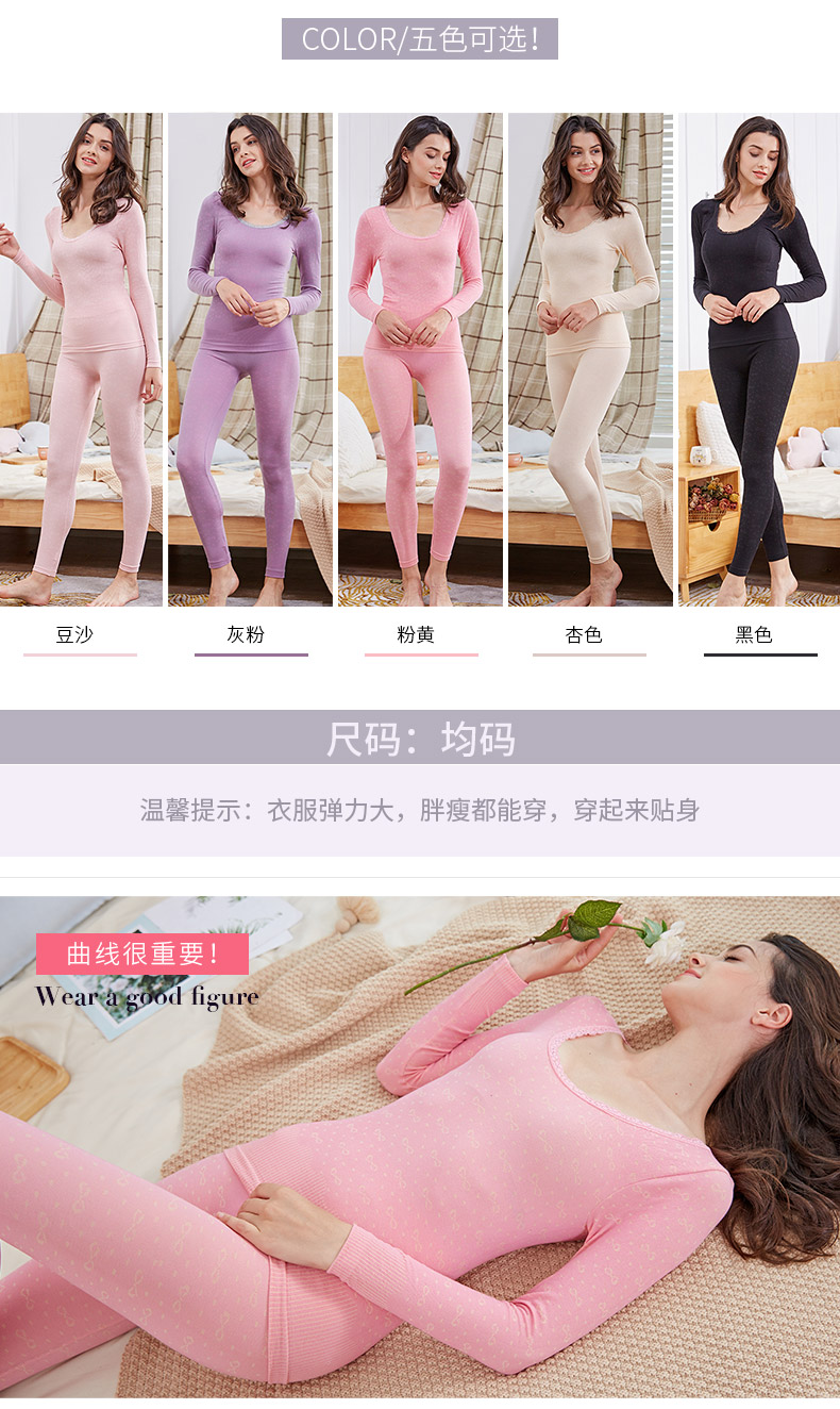 Đồ lót nam cực cơ thể phụ nữ phần mỏng chạm đáy áo len cotton Slim ren bó sát mùa thu quần dài áo ấm phù hợp với đồ lót nam