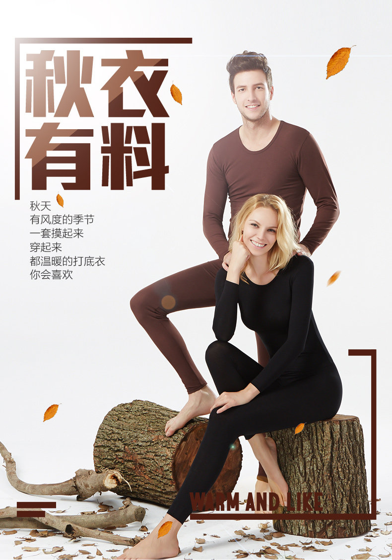 Sous-vêtement thermo Moyen-âge simple en autre - Ref 758758 Image 6