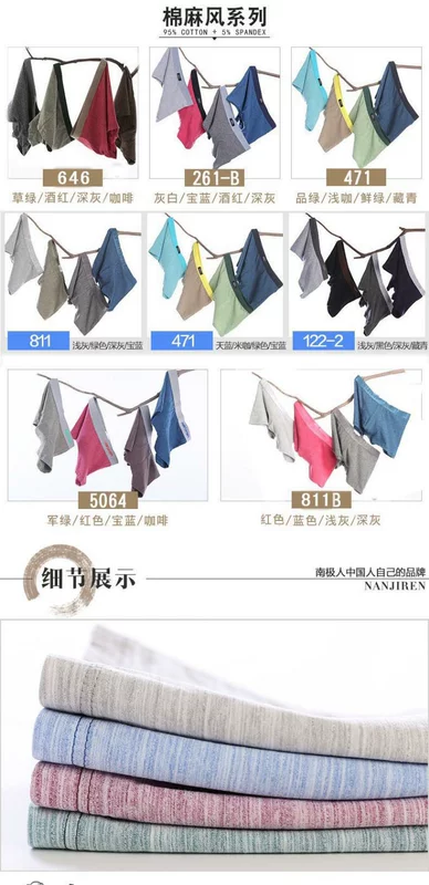 Nam Cực đồ lót nam võ sĩ nam cotton thoáng khí cotton bốn góc quần short đầu chàng trai thủy triều phiên bản Hàn Quốc OM