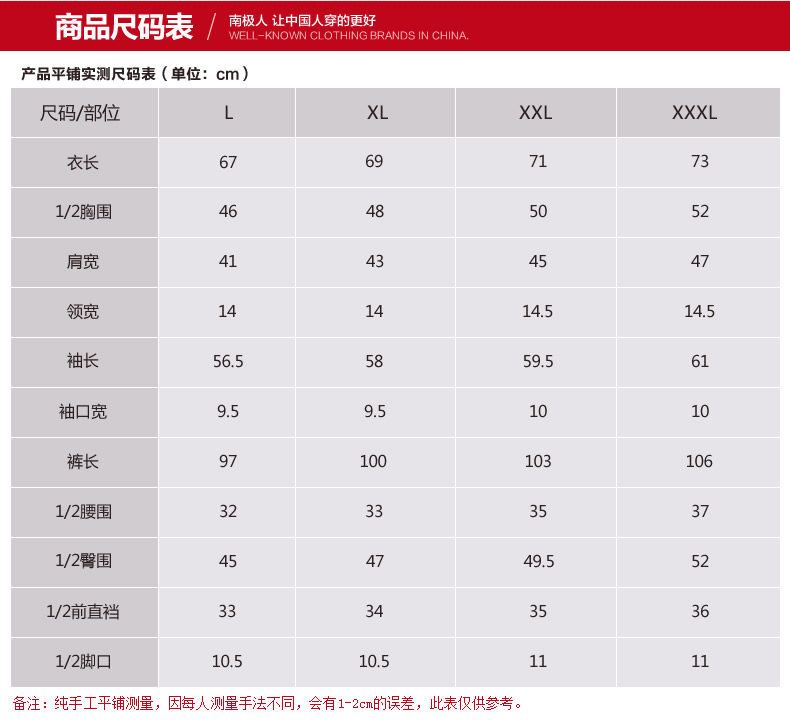 Sous-vêtement thermo jeunesse simple en coton - Ref 766426 Image 10