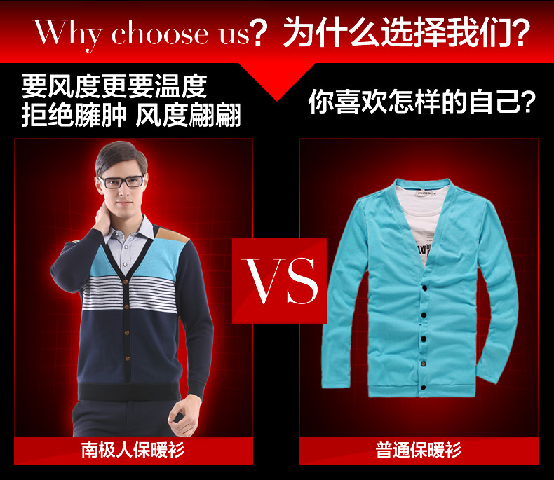 Sous-vêtement chaud jeunesse N074F56021 en coton - Ref 719917 Image 7