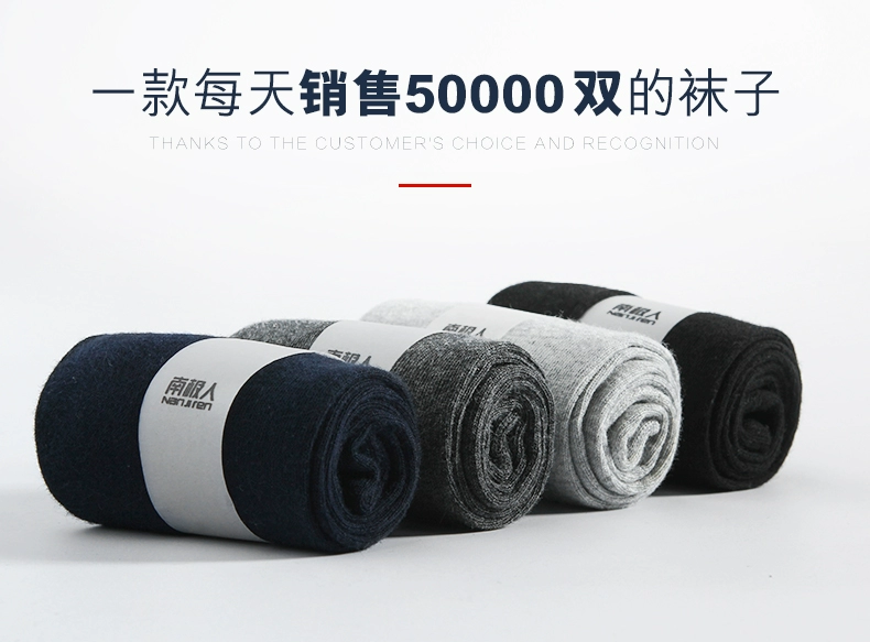 Nam cực vớ vớ nam mùa hè phần mỏng mùa hè thoáng khí khử mùi trong ống thấp để giúp các vớ thuyền nam vớ cotton ZJ tất chân nam