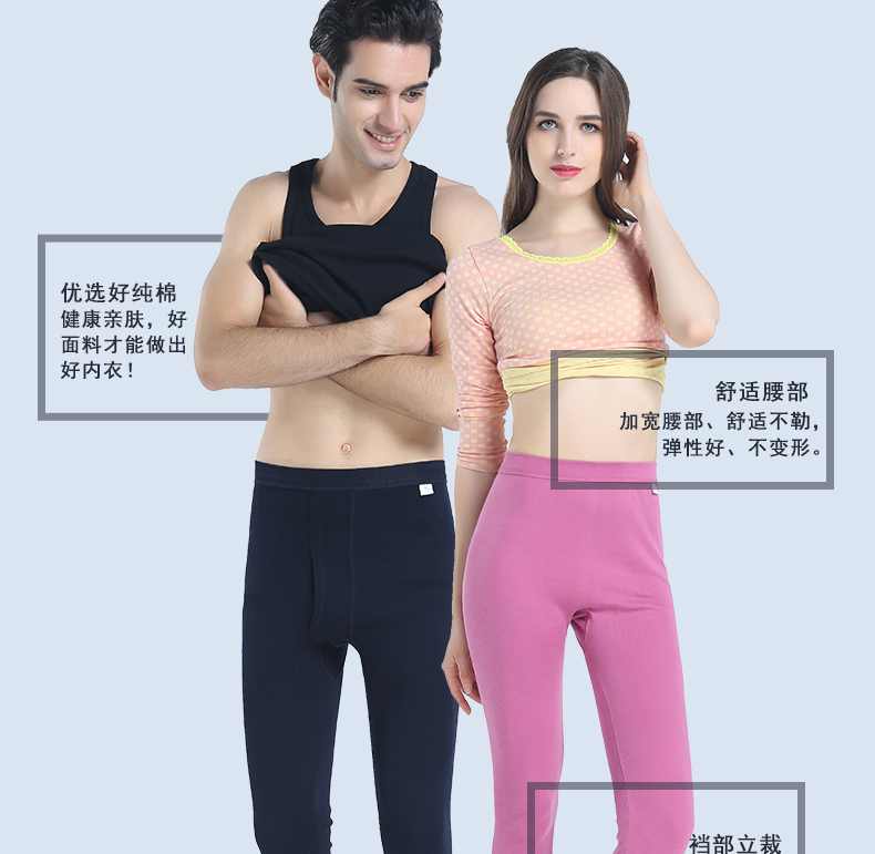 Nam cực quần ấm quần cotton người đàn ông duy nhất và phụ nữ bông mỏng mùa thu quần Slim cotton kích thước lớn đáy quần HY