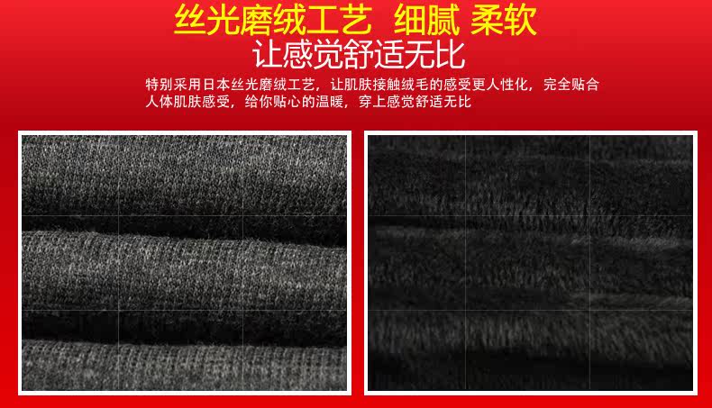 Sous-vêtement thermo jeunesse simple en coton - Ref 766426 Image 8