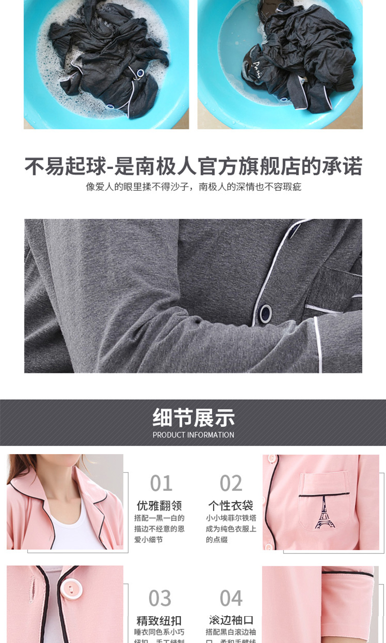 Pyjama mixte en Coton à manches longues - Ref 3004447 Image 11