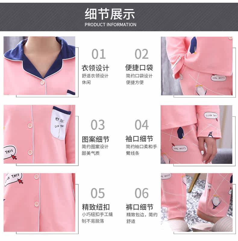 Pyjama mixte en Coton à manches longues - Ref 3004445 Image 12