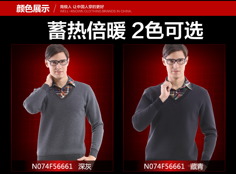 Sous-vêtement chaud jeunesse N074F56661 en coton - Ref 716574 Image 10