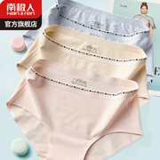 Nam cực đồ lót liền mạch của phụ nữ cotton 100% không kháng khuẩn cotton cô gái thở eo mùa hè nữ quần RL