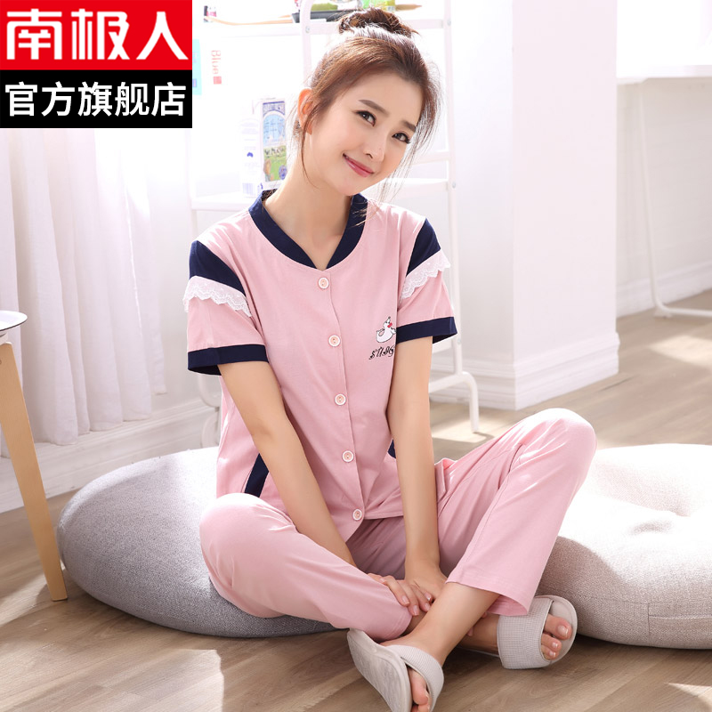 Pyjama mixte en Coton à manche courte - Ref 3004443 Image 3