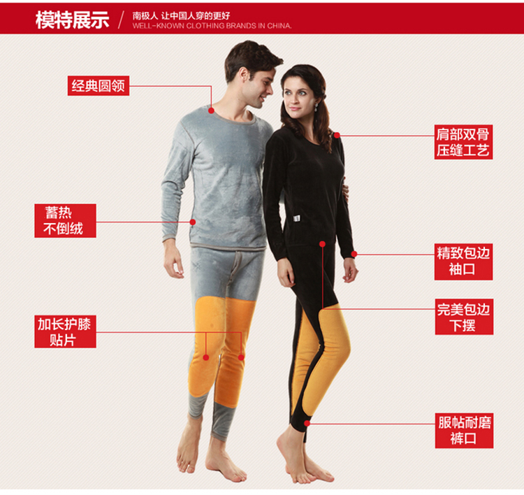 Sous-vêtement thermo Moyen-âge simple en polyester, polyester,  - Ref 766546 Image 16