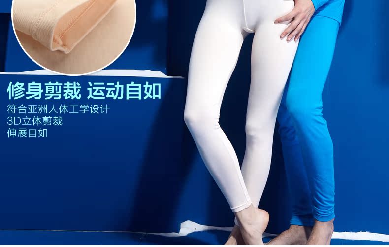 Sous-vêtement thermo Moyen-âge simple en viscose - Ref 766435 Image 30