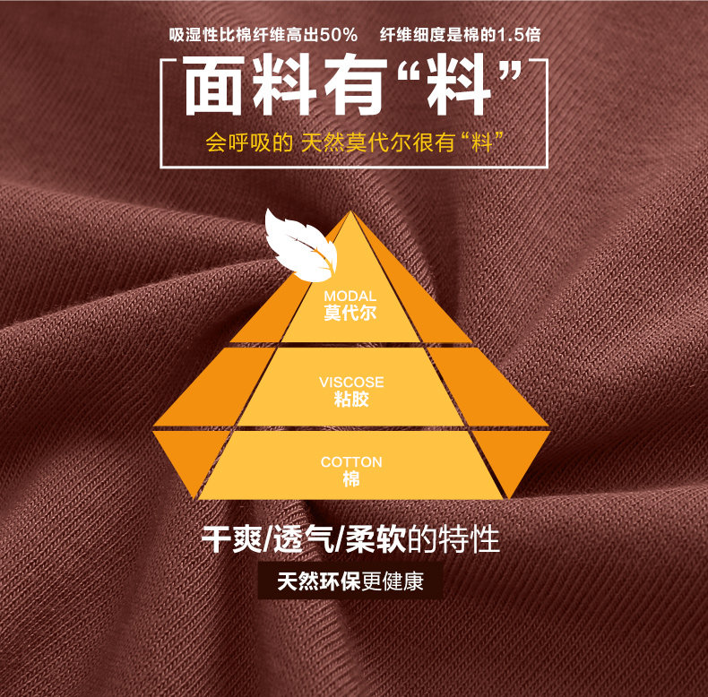 Sous-vêtement thermo Moyen-âge simple en autre - Ref 758758 Image 8