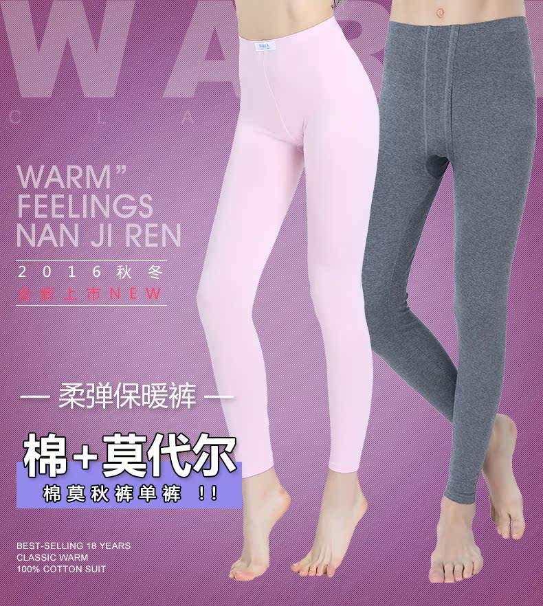 Pantalon collant jeunesse simple en coton - Ref 751595 Image 6