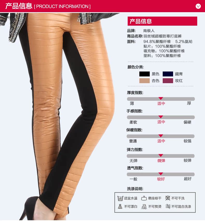 Pantalon collant Moyen-âge - Ref 748811 Image 11