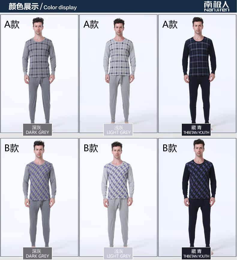 Sous-vêtement thermo Moyen-âge simple en autre - Ref 758758 Image 35