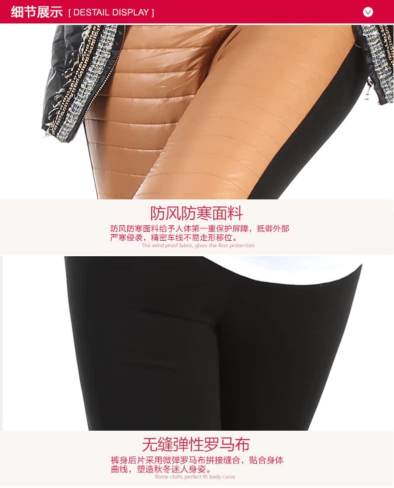 Pantalon collant Moyen-âge - Ref 748811 Image 21