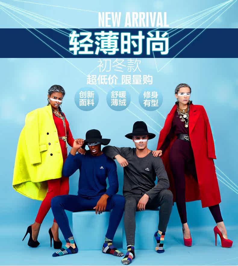 Sous-vêtement thermo jeunesse simple en viscose - Ref 766488 Image 6