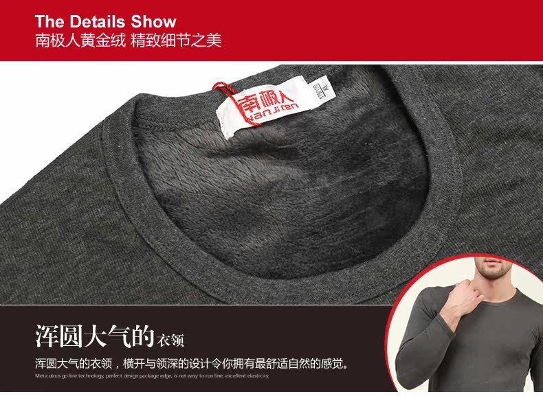 Sous-vêtement thermo jeunesse simple en coton - Ref 766426 Image 24