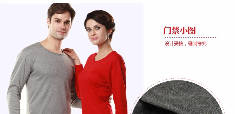 Sous-vêtement thermo jeunesse simple en coton - Ref 766426 Image 22