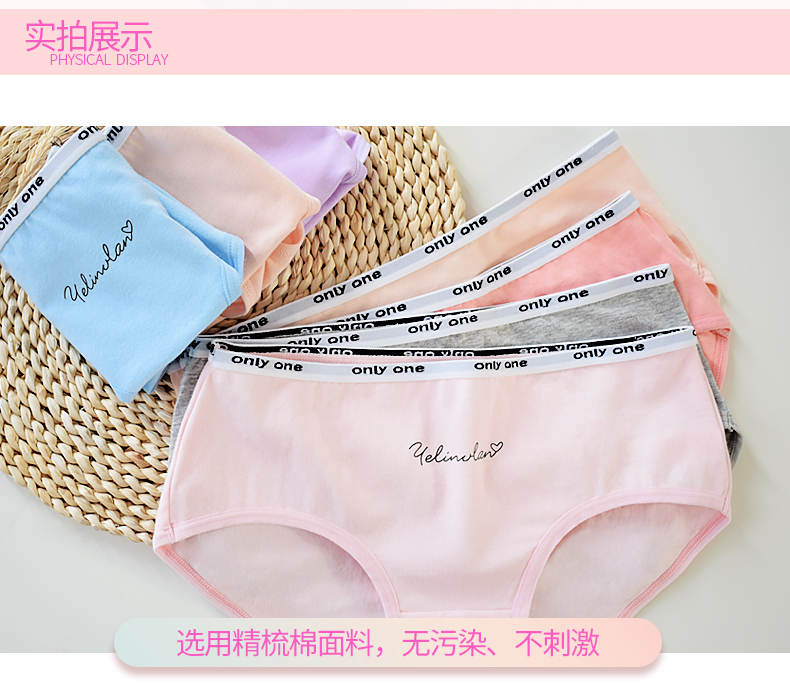 Quần lót nữ ở Nam Cực có chất liệu cotton ở giữa eo không có dấu vết của phụ nữ cotton nữ sinh trung học Phiên bản tiếng Hàn của quần short nữ YK quần sịp nam