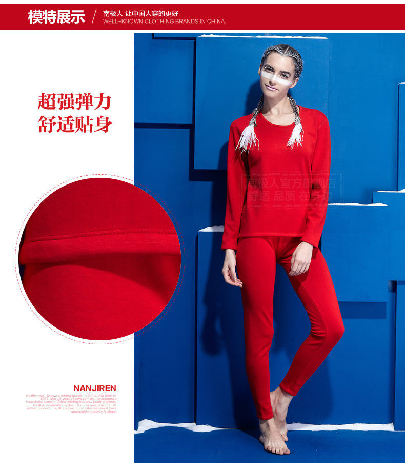 Sous-vêtement thermo jeunesse simple en viscose - Ref 766488 Image 30