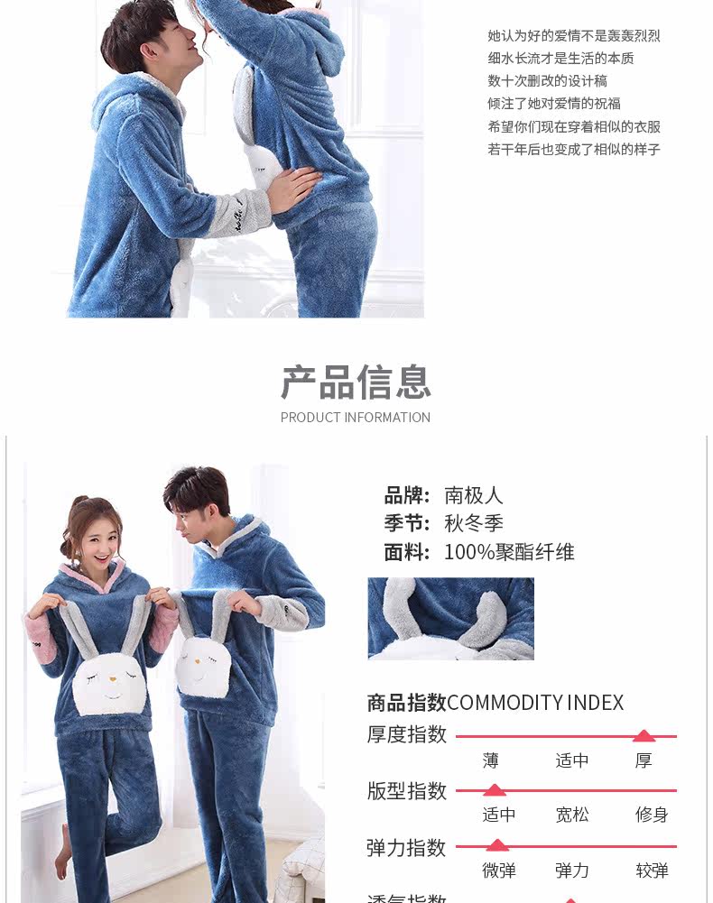 Pyjama mixte en Polyester Polyester  à manches longues - Ref 3004444 Image 8