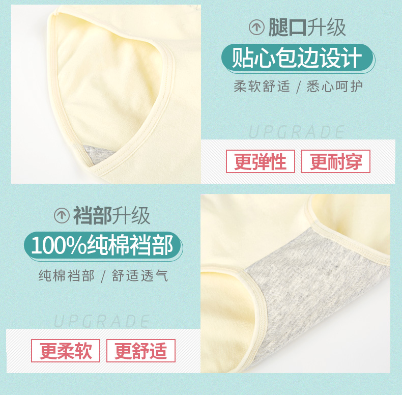 Nam cực của nam giới đồ lót của phụ nữ cotton 裆 100% thấp eo cô gái thoáng khí cotton không kháng khuẩn ladies tam giác quần short đầu PT