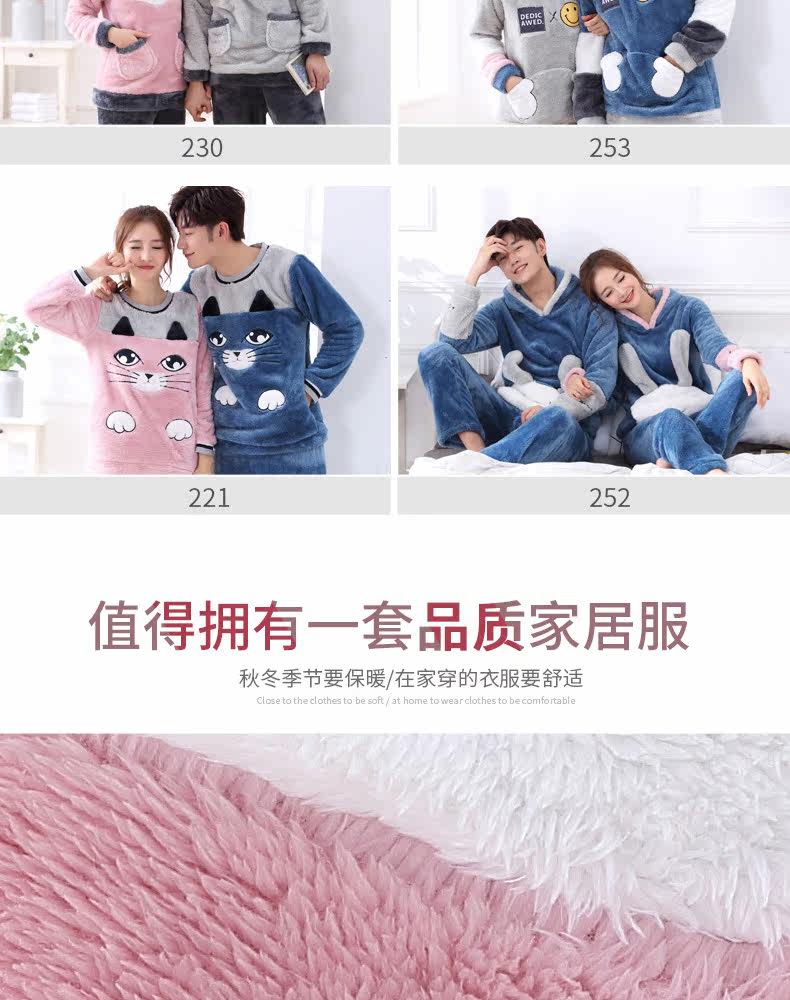 Pyjama mixte en Polyester Polyester  à manches longues - Ref 3004444 Image 10