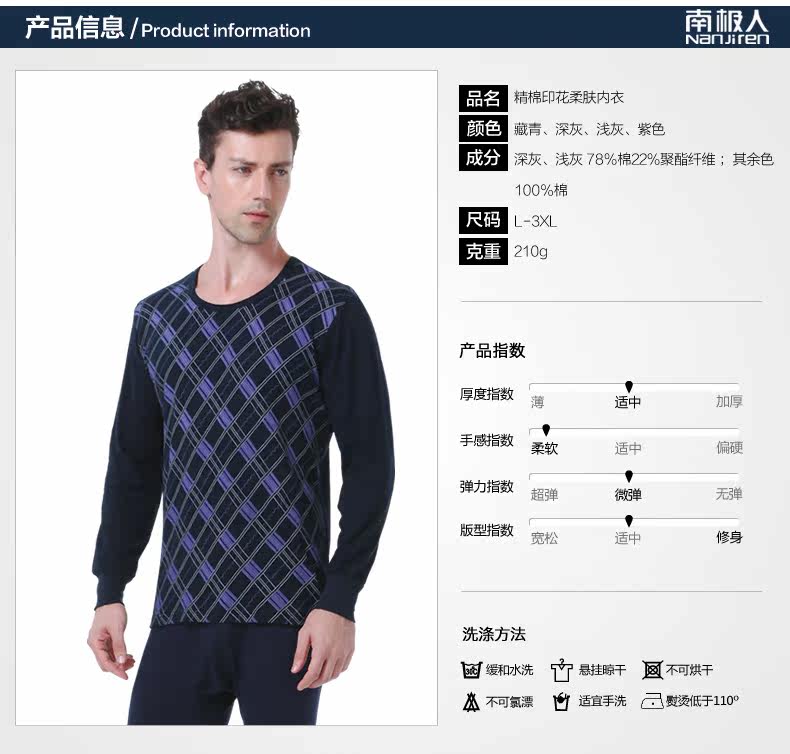 Sous-vêtement thermo Moyen-âge simple en autre - Ref 758758 Image 34