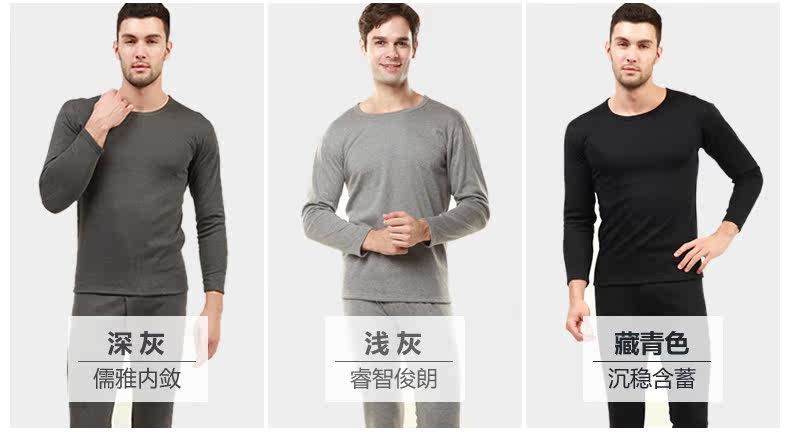 Sous-vêtement thermo jeunesse simple en coton - Ref 766426 Image 13