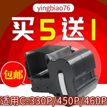 Libiao canon label machine C- 450P C- 330P black with cable listing printer M-300 White Ribbon