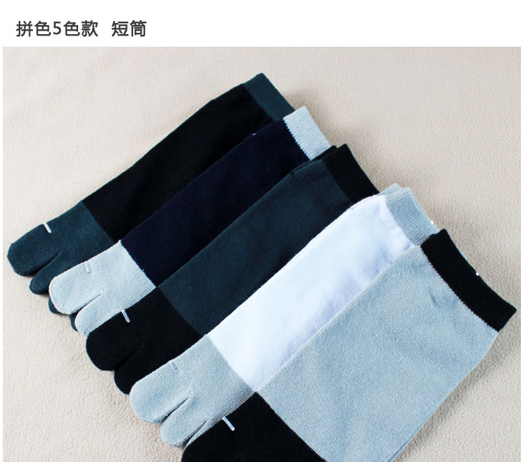 Chaussettes - collants - Ref 755825 Image 9