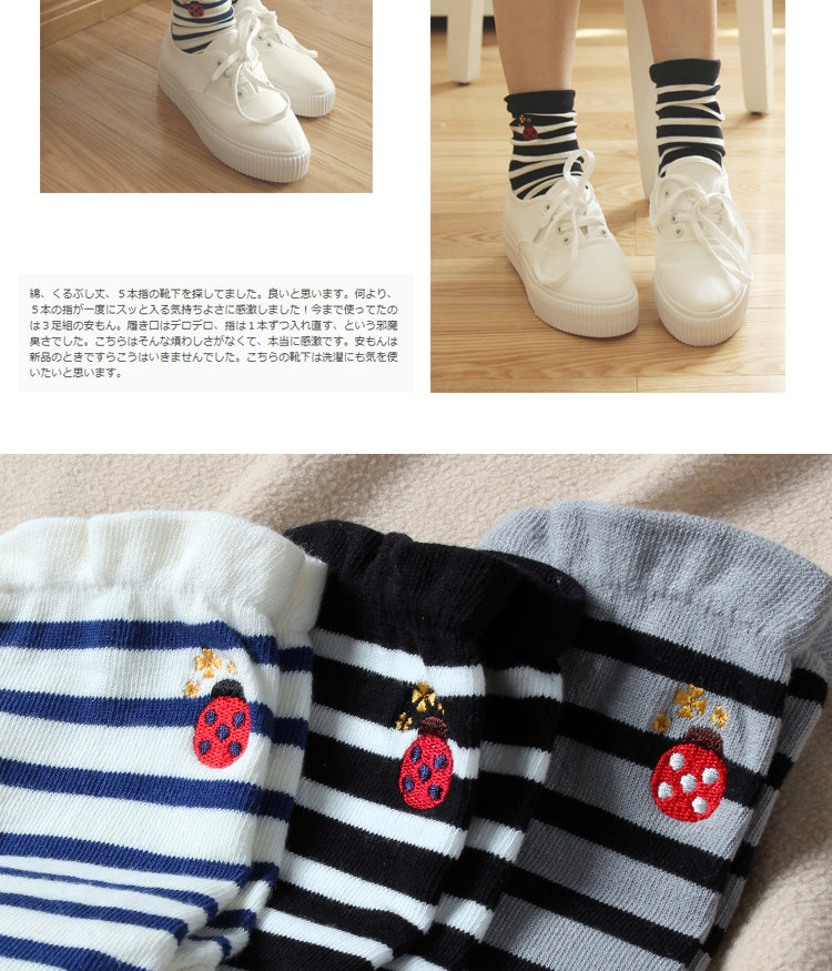 Chaussettes - collants simple - Ref 760963 Image 12