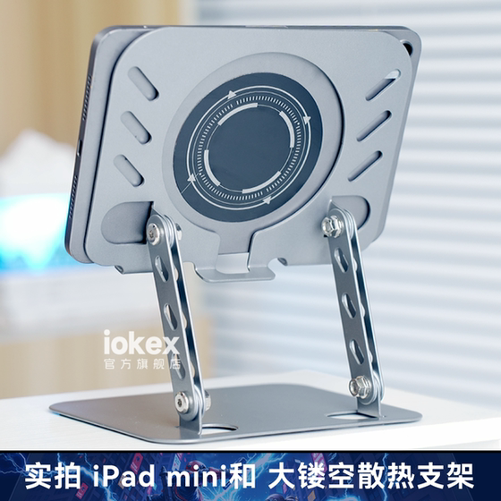 태블릿 브래킷 작은 평면 패널 8.8 인치 유니버설 레노 보 세이버 Y700 게임 iPad 미니 자이로 스코프 스탠드