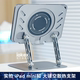태블릿 브래킷 작은 평면 패널 8.8 인치 유니버설 레노 보 세이버 Y700 게임 iPad 미니 자이로 스코프 스탠드