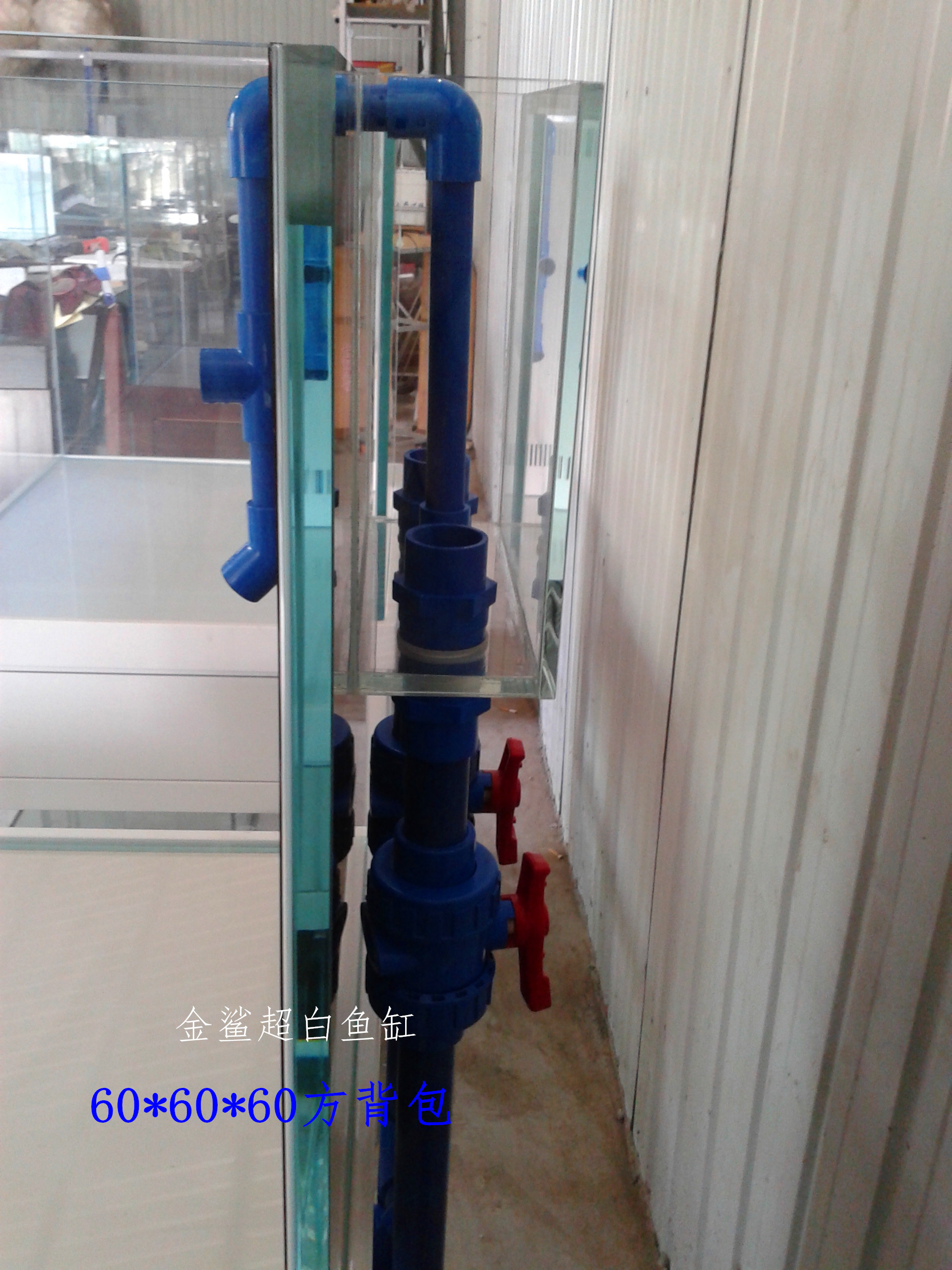 Mercury ultra-white glass upper cylinder 606055 backpack overflow seawater cylinder coral sea cylinder bottomless cabinet bottom cylinder pipe fittings