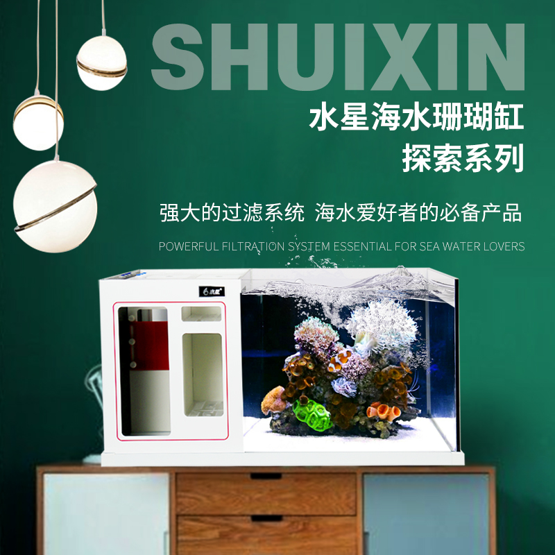 2017 Mercury-Exploration Series Seawater Coral Tank Side Filter Tank Quarantine Tank Professional Sea Tank Complete Filtration System