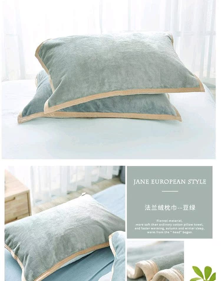 Tinh khiết mềm flannel gối bao gồm thu gối khăn và mùa đông ấm áp san hô nhung gối một cặp hai được nạp khăn - Khăn gối khăn bông gối