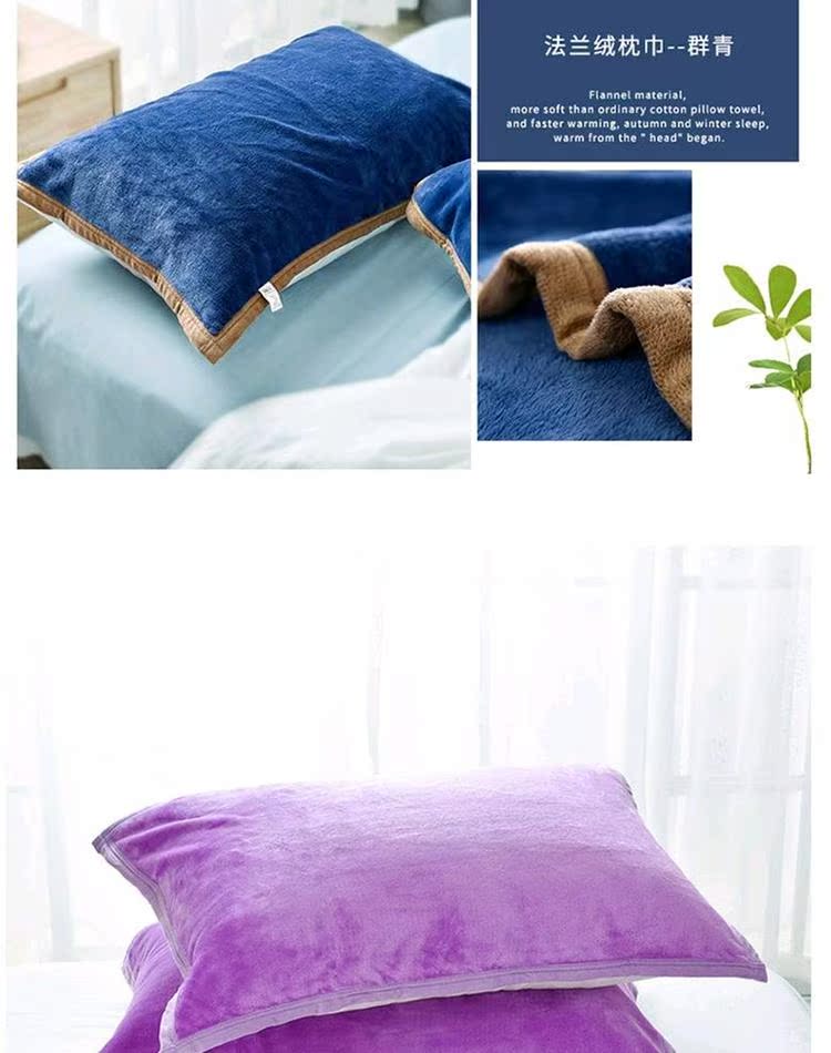 Tinh khiết mềm flannel gối bao gồm thu gối khăn và mùa đông ấm áp san hô nhung gối một cặp hai được nạp khăn - Khăn gối khăn bông gối