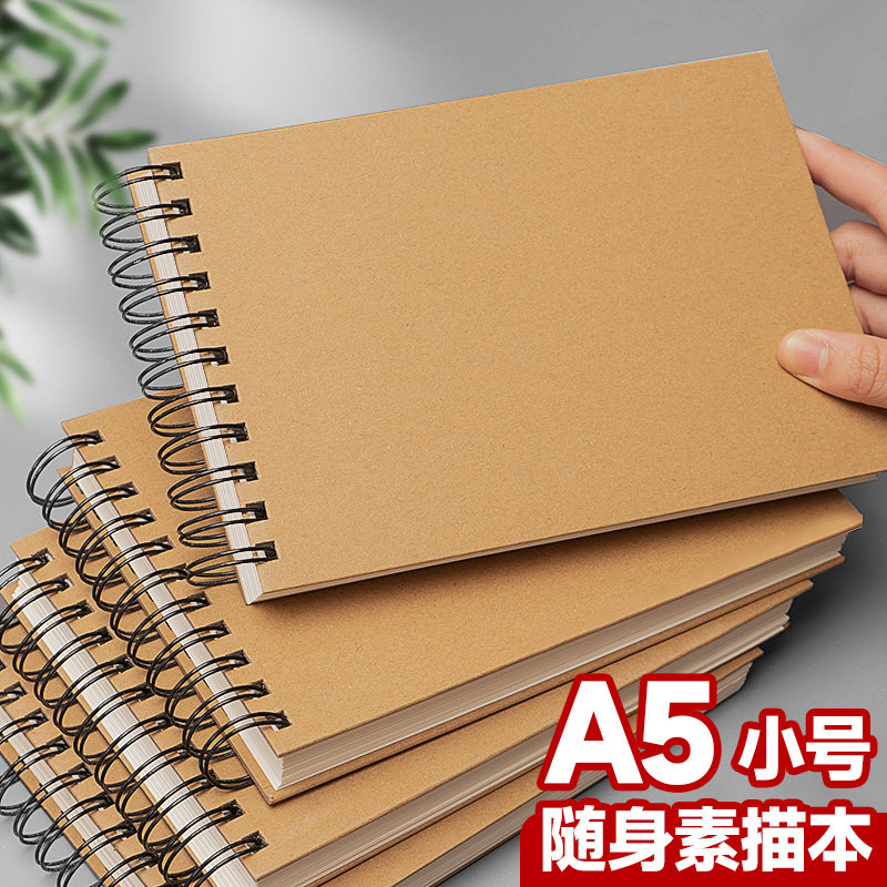 Yuanhao A5スケッチブック、幼稚園児向け小型お絵かき帳、携帯用ミニスケッチブック、美術学生向けお絵かき帳、小学生向け手描きノート、厚手スパイラル綴じルーズリーフハードカバー横開き