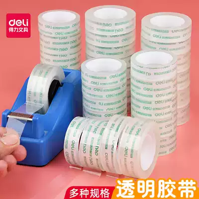 Deli small transparent tape Small roll sealing tape tape strip Student wide tape 12 18mm thin narrow glass strong tape cutter Office sealing stationery handmade tape whole roll
