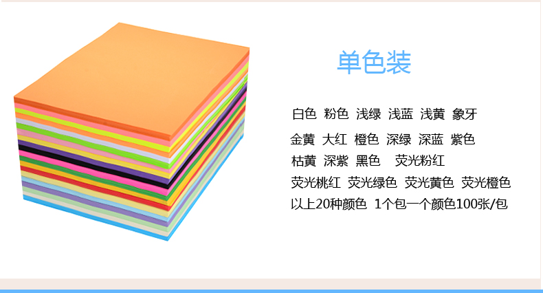 In A3 giấy trắng 100 tờ 80g đen vàng xanh hồng hướng dẫn sinh viên giấy lớn