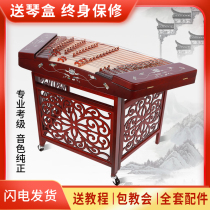 Shengshi Yayun 402 dulcimer instrument for beginners professional playing of mahogany yangqin old rosewood dulcimer for grade examination