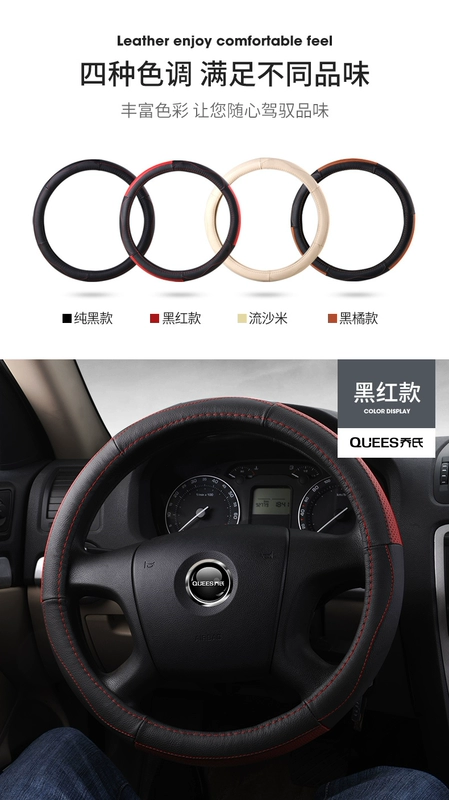 vô lăng dcut Bọc vô lăng xe hơi bằng da của Joe Four Seasons Skoda Octavia Hao Rui Jing Rui Ye Di / Xin Rui Speed ​​Send Xin Dong bọc vô lăng ecosport bọc vô lăng attrage	