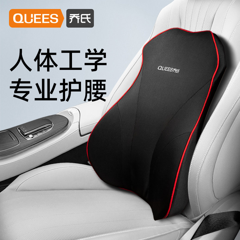 Joe's car waist rest driving waist cushion seat waist pillow car with memory cotton waist cushion cushion car back cushion