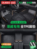 Joe's Tpe Car Floor Mats, Full Coverage, Suitable for Roewe I5 D7 Ei5 E550 I6Ev Kelaiwei Rx5Max