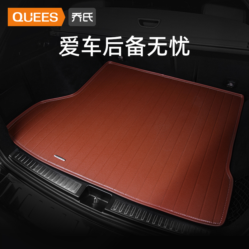 Jo's car trunk cushion Honda New Yakaku 9 Generation of the Wisdom Crv Ling Pie Song Poetry Tuxrv Fly-To-Tail Box Mat-Taobao