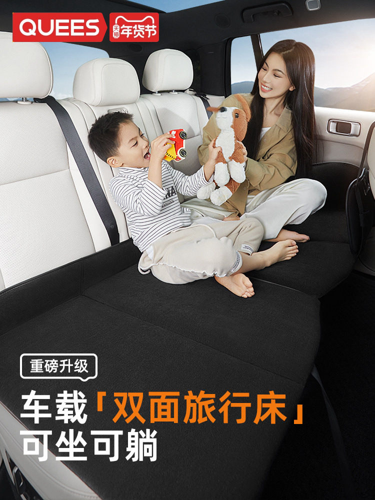 Joe's Car Rear Seat Sleeping Pad, Car Mattress, Car Sleeping Artifact, Non-Inflatable Folding Mattress for Car Rear Seats